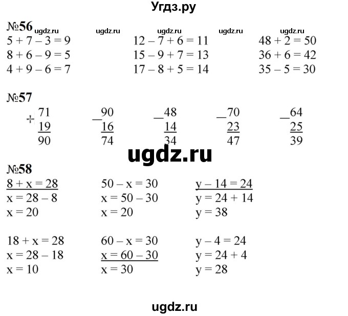 ГДЗ (Решебник к тетради 2023) по математике 2 класс (рабочая тетрадь) Моро М. И. / часть 2 / 40