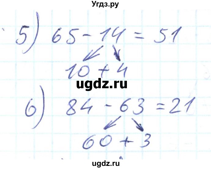 ГДЗ (Решебник) по математике 2 класс (Рабочая тетрадь) Истомина Н. Б. / часть 2. упражнение номер / 36(продолжение 2)
