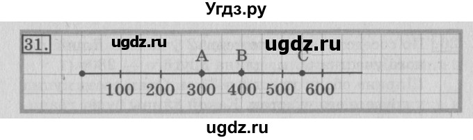 ГДЗ (Решебник №2) по математике 3 класс В.Н. Рудницкая / часть 2. страница / 35(продолжение 2)