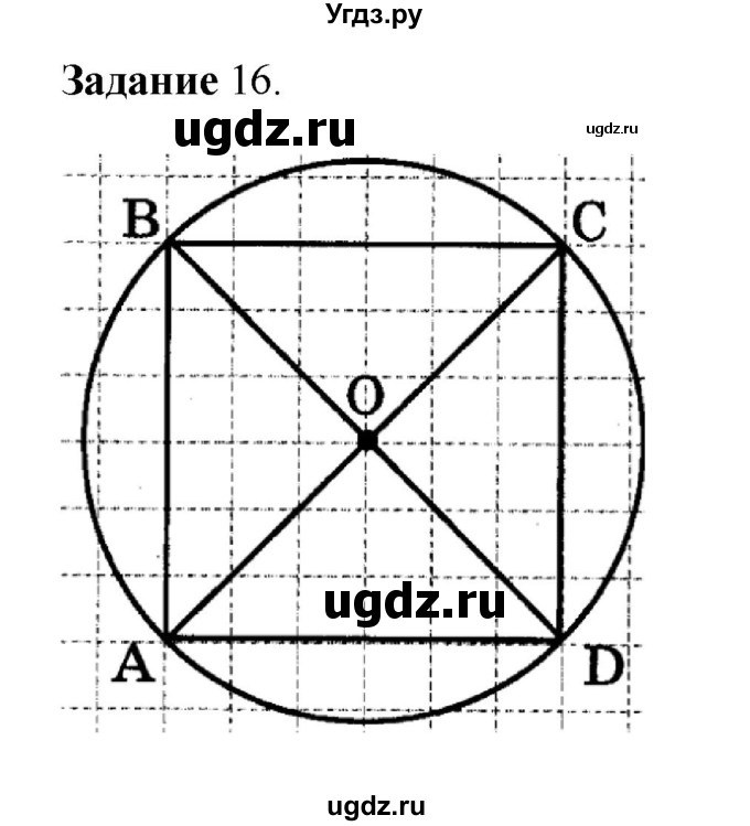 ГДЗ (Решебник №1 к учебнику 2018) по математике 4 класс Дорофеев Г.В. / часть 1. страница / 125(продолжение 3)