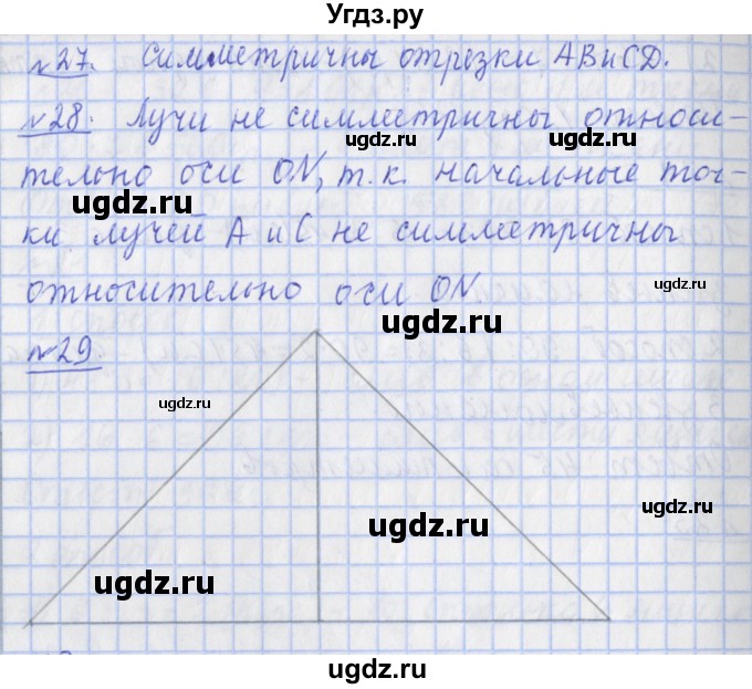 ГДЗ (Решебник №1) по математике 4 класс В.Н. Рудницкая / часть 1. страница / 10(продолжение 2)