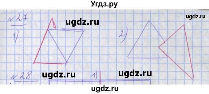ГДЗ (Решебник №1) по математике 4 класс В.Н. Рудницкая / часть 1. страница / 127(продолжение 2)