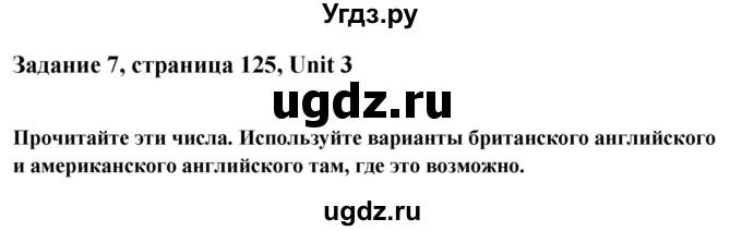 ГДЗ (Решебник №1) по английскому языку 11 класс (Радужный английский) Афанасьева О.В. / Unit 3 / step 6 / 7
