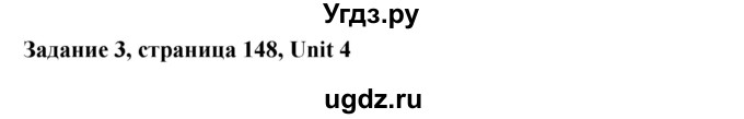 ГДЗ (Решебник №1) по английскому языку 11 класс (Радужный английский) Афанасьева О.В. / Unit 4 / step 2 / 3