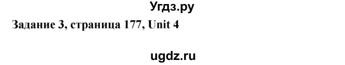 ГДЗ (Решебник №1) по английскому языку 11 класс (Радужный английский) Афанасьева О.В. / Unit 4 / step 9 / 3