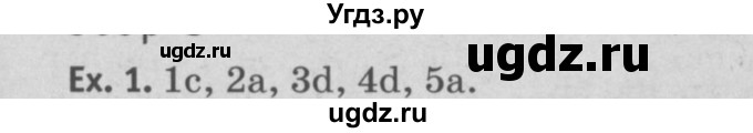 ГДЗ (Решебник №2) по английскому языку 11 класс (Радужный английский) Афанасьева О.В. / Unit 1 / step 3 / 1