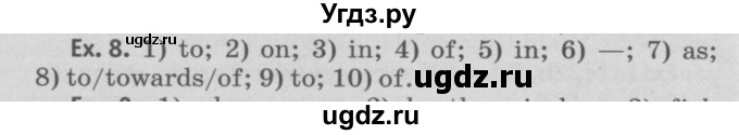 ГДЗ (Решебник №2) по английскому языку 11 класс (Радужный английский) Афанасьева О.В. / Unit 2 / step 9 / 8