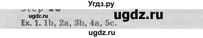 ГДЗ (Решебник №2) по английскому языку 11 класс (Радужный английский) Афанасьева О.В. / Unit 3 / step 10 / 1