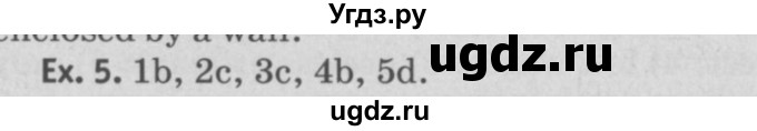 ГДЗ (Решебник №2) по английскому языку 11 класс (Радужный английский) Афанасьева О.В. / Unit 4 / step 1 / 5
