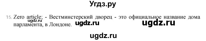 ГДЗ (Решебник) по английскому языку 10 класс (рабочая тетрадь Rainbow) Афанасьева О.В. / страница-№ / 67(продолжение 3)