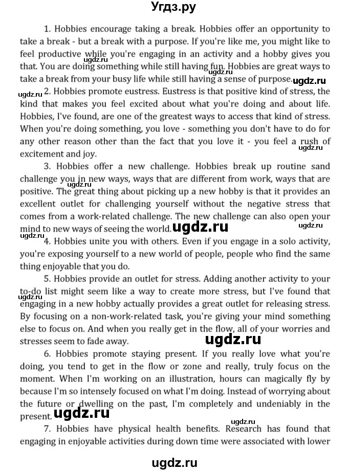 ГДЗ (Решебник) по английскому языку 10 класс (Радужный английский) Афанасьева О.В. / страница-№ / 30(продолжение 7)