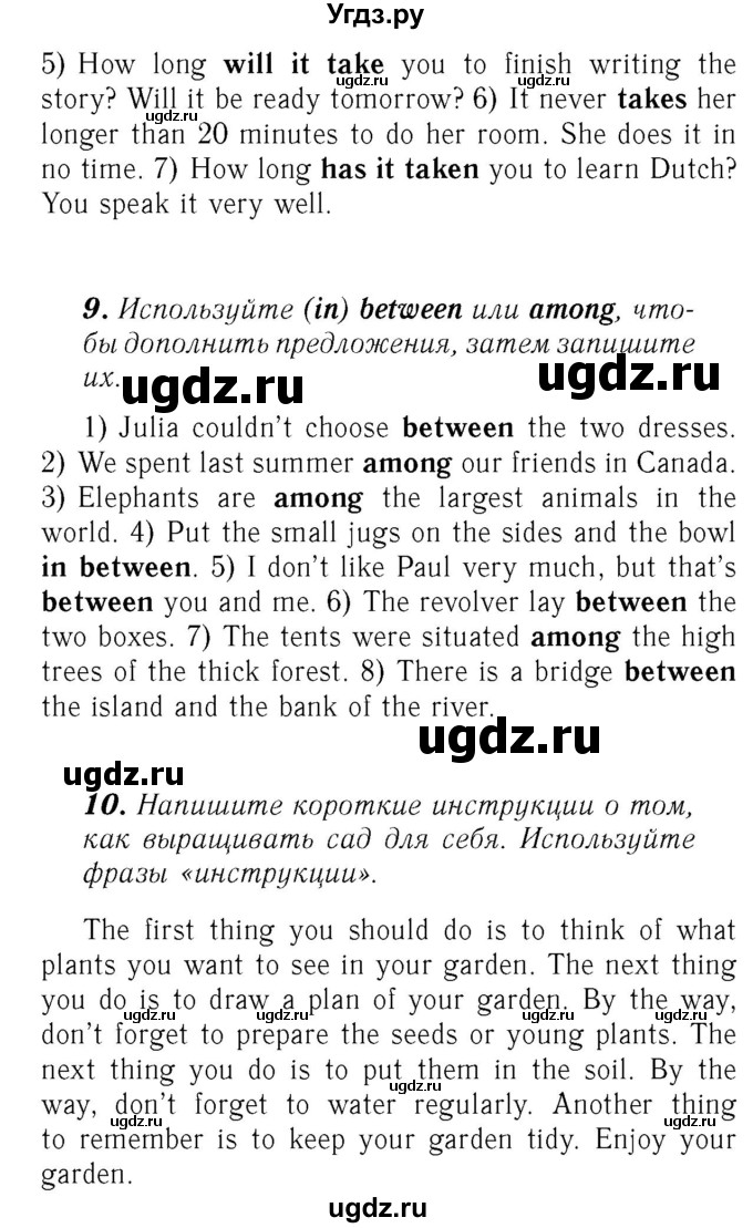 ГДЗ (Решебник №2) по английскому языку 7 класс (rainbow ) Афанасьева О. В. / часть 2. страница номер / 74(продолжение 2)