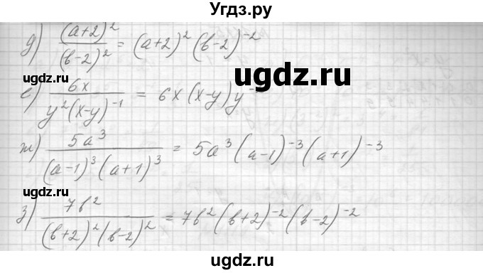 ГДЗ (Решебник к учебнику 2014) по алгебре 8 класс Ю.Н. Макарычев / упражнение / 1112(продолжение 2)