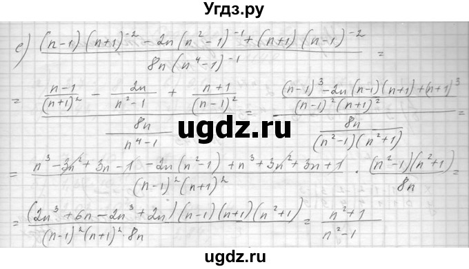 ГДЗ (Решебник к учебнику 2014) по алгебре 8 класс Ю.Н. Макарычев / упражнение / 1142(продолжение 3)