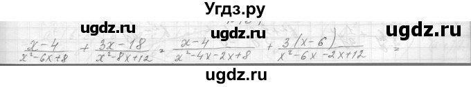 ГДЗ (Решебник к учебнику 2014) по алгебре 8 класс Ю.Н. Макарычев / упражнение / 154