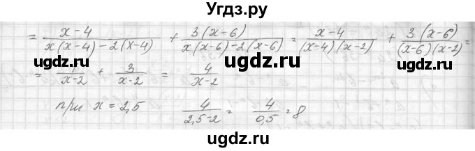 ГДЗ (Решебник к учебнику 2014) по алгебре 8 класс Ю.Н. Макарычев / упражнение / 154(продолжение 2)