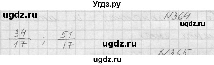 ГДЗ (Решебник к учебнику 2014) по алгебре 8 класс Ю.Н. Макарычев / упражнение / 364