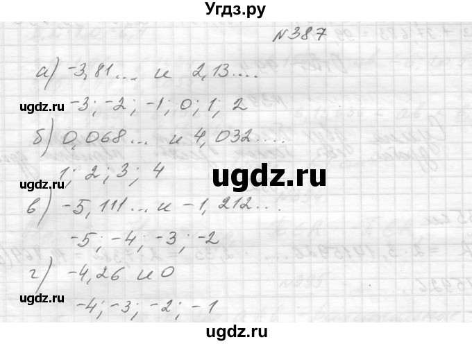 ГДЗ (Решебник к учебнику 2014) по алгебре 8 класс Ю.Н. Макарычев / упражнение / 387