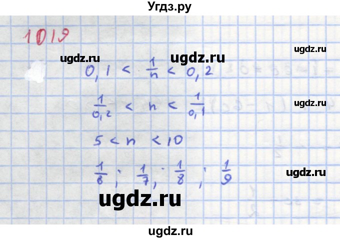 ГДЗ (Решебник к учебнику 2018) по алгебре 8 класс Ю.Н. Макарычев / упражнение / 1019