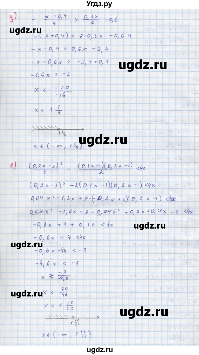ГДЗ (Решебник к учебнику 2018) по алгебре 8 класс Ю.Н. Макарычев / упражнение / 1103(продолжение 3)