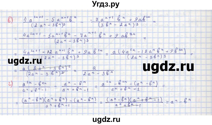 ГДЗ (Решебник к учебнику 2018) по алгебре 8 класс Ю.Н. Макарычев / упражнение / 151(продолжение 2)