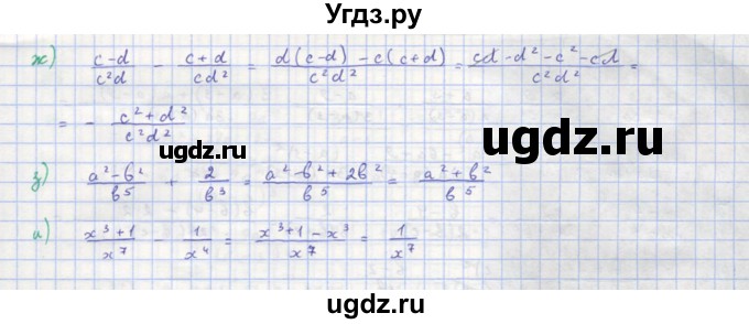 ГДЗ (Решебник к учебнику 2018) по алгебре 8 класс Ю.Н. Макарычев / упражнение / 55(продолжение 2)