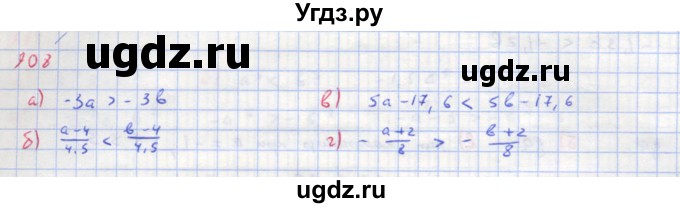 ГДЗ (Решебник к учебнику 2018) по алгебре 8 класс Ю.Н. Макарычев / упражнение / 908