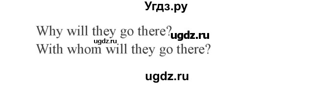 ГДЗ (Решебник №2) по английскому языку 3 класс И.Н. Верещагина / часть 2.  страница.№ / 57(продолжение 2)