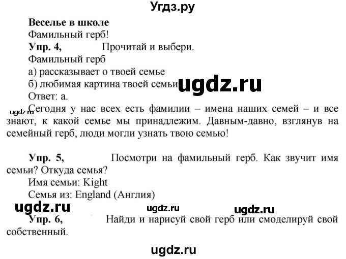 ГДЗ (Решебник к учебнику 2021) по английскому языку 3 класс (student's book spotlight) Н. Быкова / module 6 / unit 12 / 12b(продолжение 3)