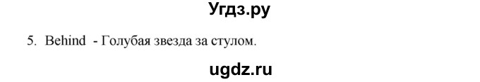 ГДЗ (Решебник) по английскому языку 2 класс (рабочая тетрадь Brilliant) Комарова Ю.А. / страница номер / 44(продолжение 2)