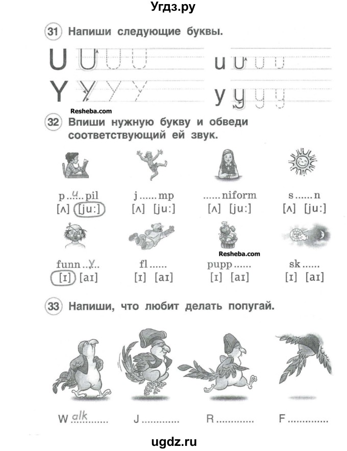 ГДЗ (Учебник) по английскому языку 2 класс (рабочая тетрадь Brilliant) Комарова Ю.А. / страница номер / 12