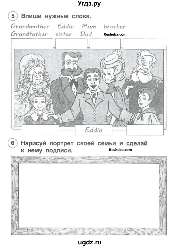 ГДЗ (Учебник) по английскому языку 2 класс (рабочая тетрадь Brilliant) Комарова Ю.А. / страница номер / 45