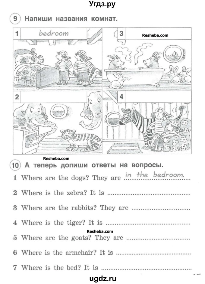 ГДЗ (Учебник) по английскому языку 2 класс (рабочая тетрадь Brilliant) Комарова Ю.А. / страница номер / 47