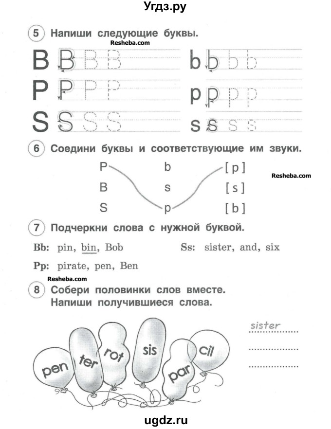 ГДЗ (Учебник) по английскому языку 2 класс (рабочая тетрадь Brilliant) Комарова Ю.А. / страница номер / 5