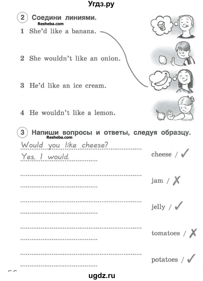 ГДЗ (Учебник) по английскому языку 2 класс (рабочая тетрадь Brilliant) Комарова Ю.А. / страница номер / 56