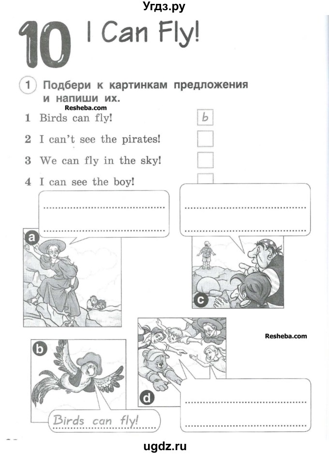 ГДЗ (Учебник) по английскому языку 2 класс (рабочая тетрадь Brilliant) Комарова Ю.А. / страница номер / 62