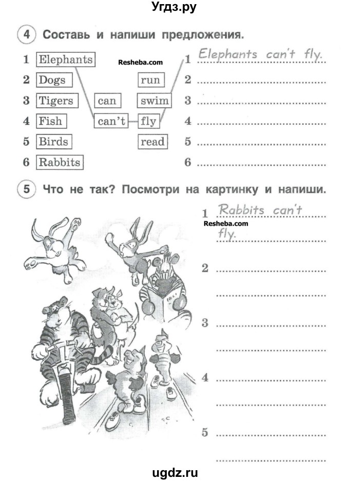 ГДЗ (Учебник) по английскому языку 2 класс (рабочая тетрадь Brilliant) Комарова Ю.А. / страница номер / 69