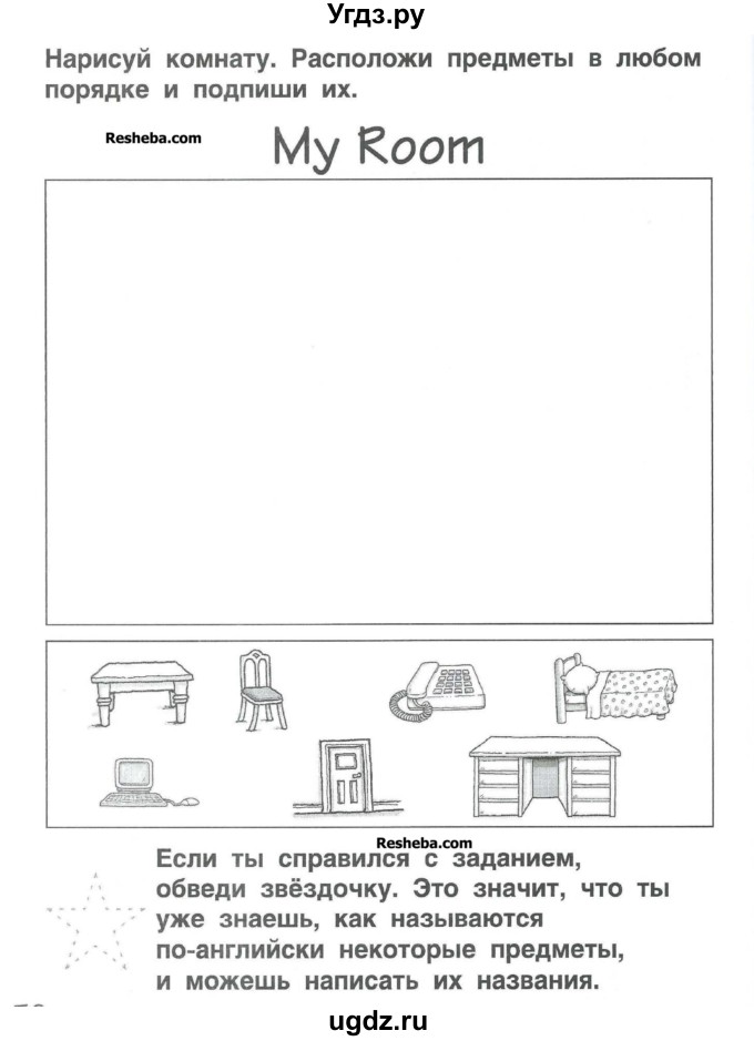 ГДЗ (Учебник) по английскому языку 2 класс (рабочая тетрадь Brilliant) Комарова Ю.А. / страница номер / 78