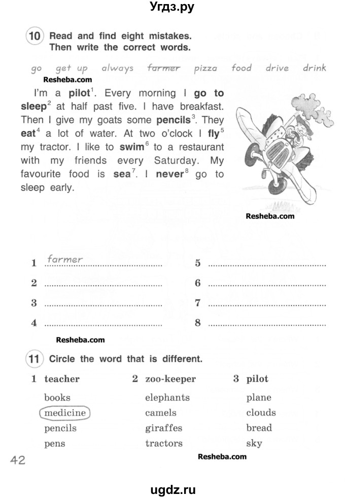 ГДЗ (Учебник) по английскому языку 4 класс (рабочая тетрадь Brilliant) Комарова Ю.А. / страница номер / 42
