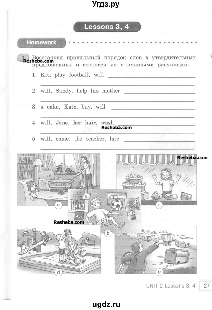 ГДЗ (Учебник) по английскому языку 4 класс (workbook Happy English) Кауфман К.И. / часть 1. страница номер / 27