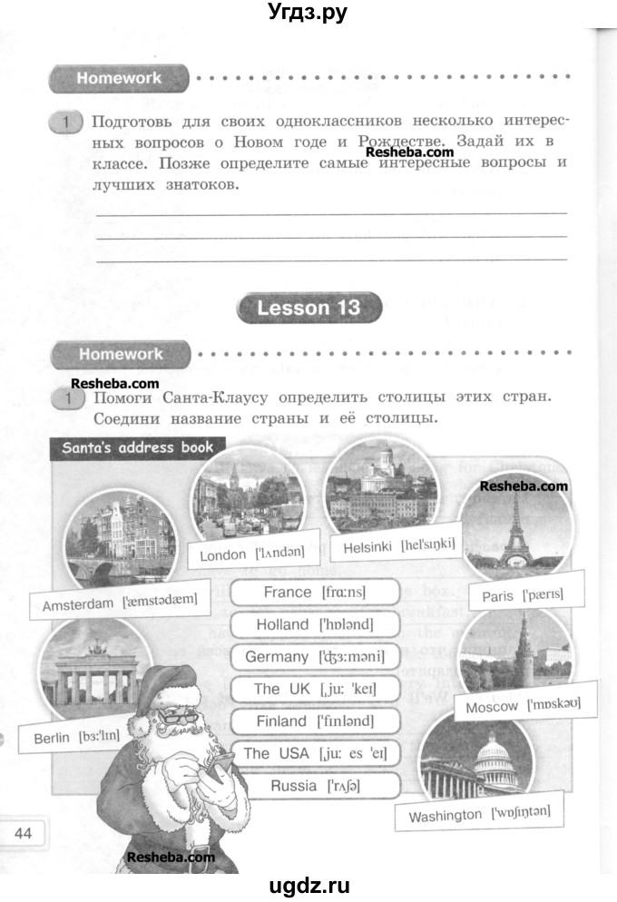 ГДЗ (Учебник) по английскому языку 4 класс (workbook Happy English) Кауфман К.И. / часть 1. страница номер / 44