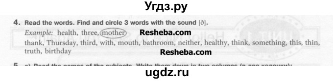 ГДЗ (Учебник) по английскому языку 5 класс (рабочая тетрадь) М.З. Биболетова / unit 1 / 4