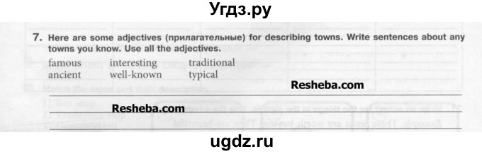 ГДЗ (Учебник) по английскому языку 5 класс (рабочая тетрадь) М.З. Биболетова / unit 5 / 7