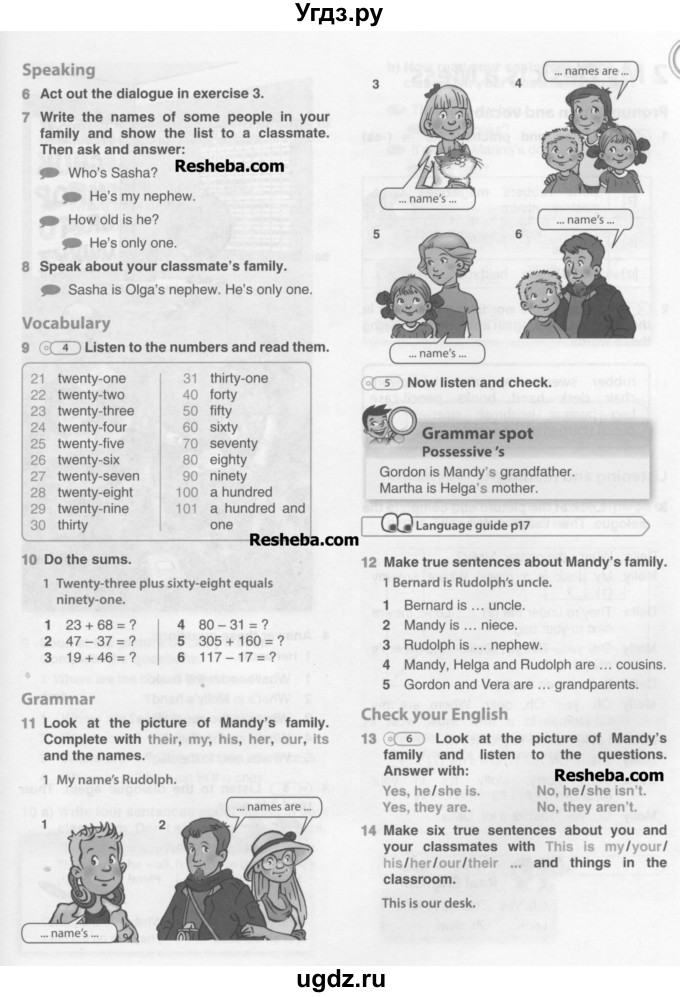 ГДЗ (Учебник) по английскому языку 5 класс Комарова Ю. А. / страница номер / 7