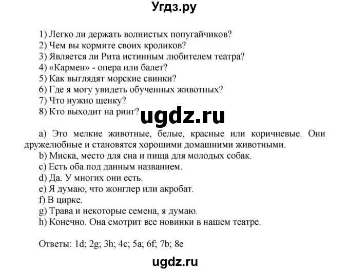 ГДЗ (Решебник №1) по английскому языку 5 класс (рабочая тетрадь rainbow) О.В. Афанасьева / страница / 72(продолжение 2)