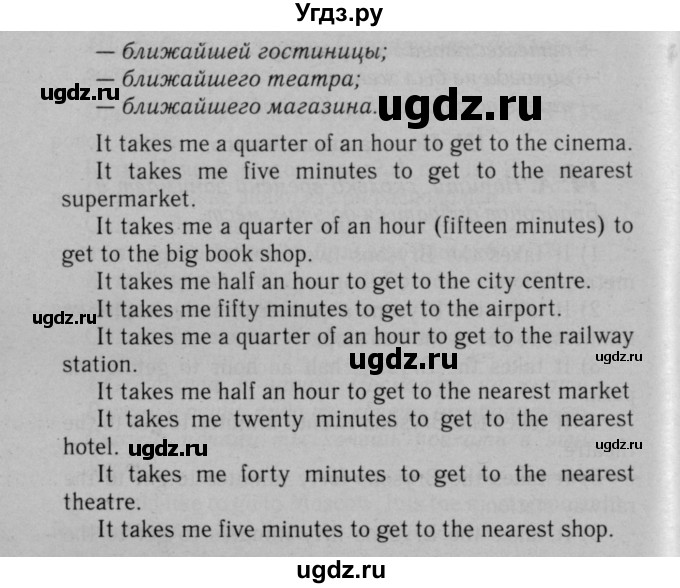 ГДЗ (Решебник №2) по английскому языку 5 класс (рабочая тетрадь rainbow) О.В. Афанасьева / страница / 115(продолжение 2)