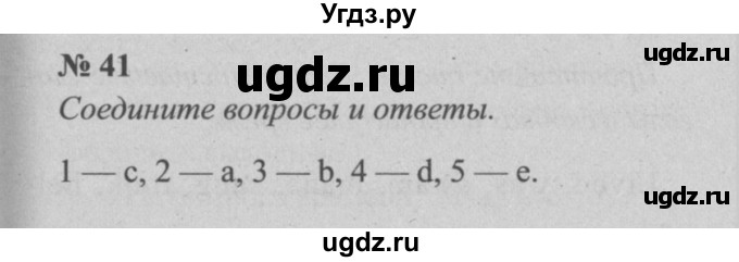 ГДЗ (Решебник  №2) по английскому языку 5 класс (enjoy english) М.З. Биболетова / Unit 1 / section 1-7 / 41