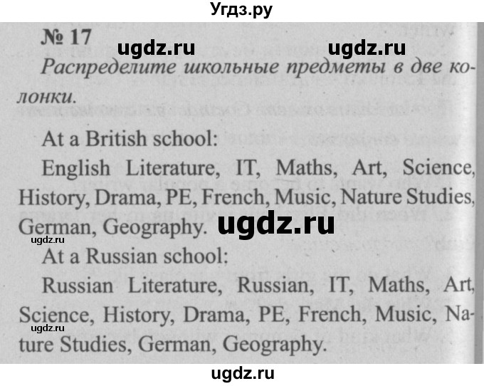 ГДЗ (Решебник  №2) по английскому языку 5 класс (enjoy english) М.З. Биболетова / Unit 1 / section  9. homework / 17