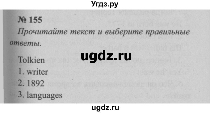 ГДЗ (Решебник  №2) по английскому языку 5 класс (enjoy english) М.З. Биболетова / Unit 3 / section 1-7 / 155
