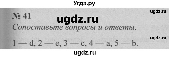 ГДЗ (Решебник  №2) по английскому языку 5 класс (enjoy english) М.З. Биболетова / Unit 3 / section 1-7 / 41